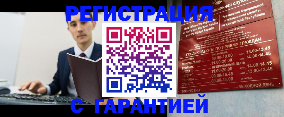 регистрация для школы в Октябрьском