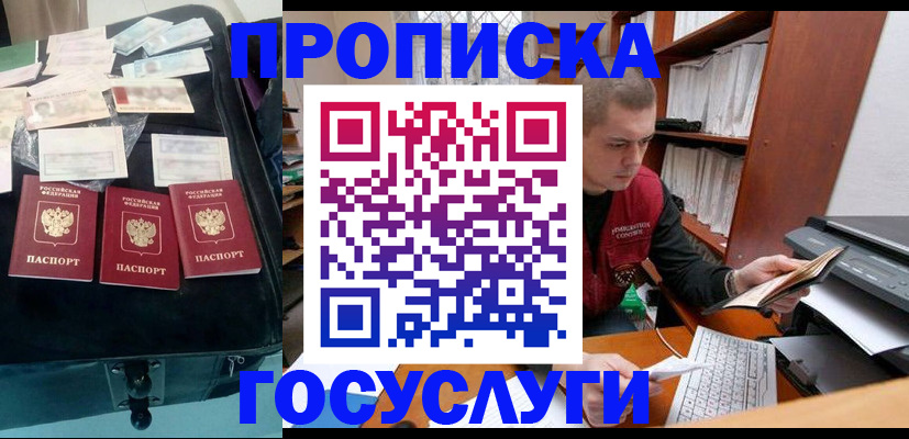 регистрация для школы в Октябрьском